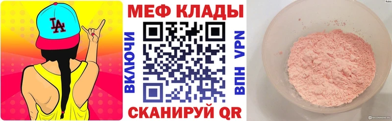 Где можно купить наркотики Фатеж KRAKEN как зайти  Мефедрон  A PVP  Гашиш  ГЕРОИН  COCAIN  МАРИХУАНА 