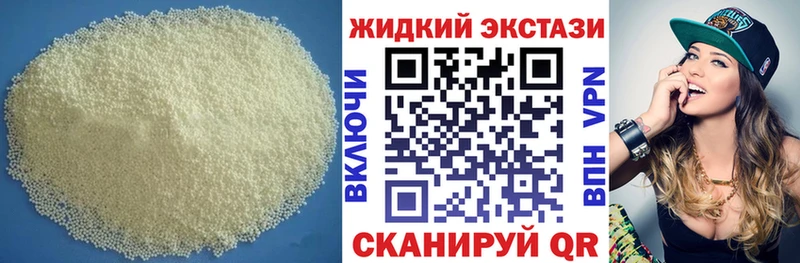 купить наркоту  Фатеж  БУТИРАТ жидкий экстази 