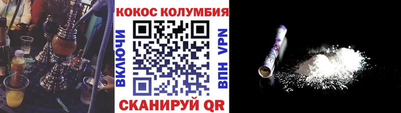 хочу наркоту  ссылка на мегу   Cocaine Эквадор  Фатеж 