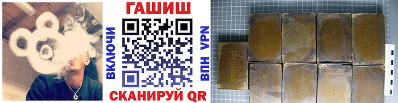 магазин продажи   Фатеж  Гашиш гашик 