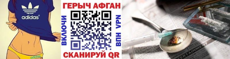 ОМГ ОМГ ONION Фатеж Героин хмурый