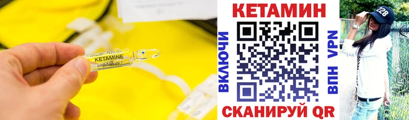 закладки  omg ССЫЛКА  Кетамин VHQ  Фатеж 