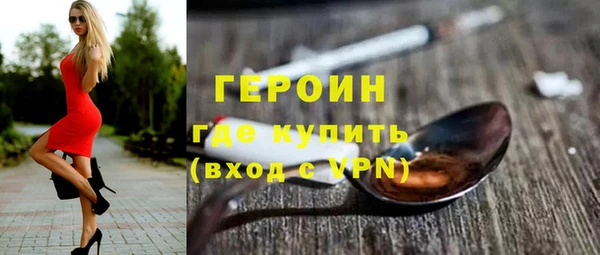 mdpv Арсеньев