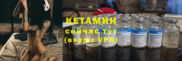 кристаллы Абдулино