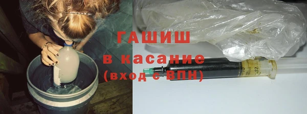 бошки Абаза
