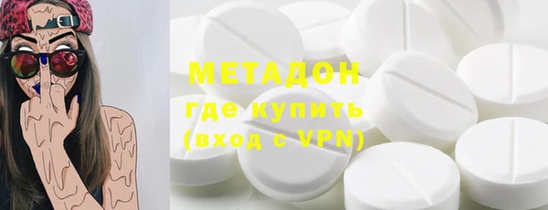 кокаин премиум Алексеевка