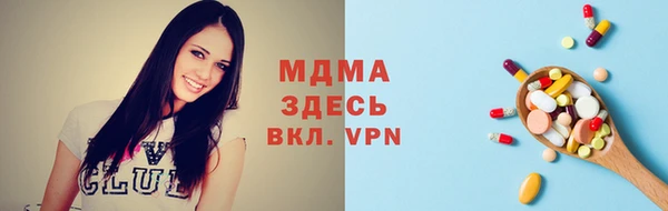прущая мука Армянск