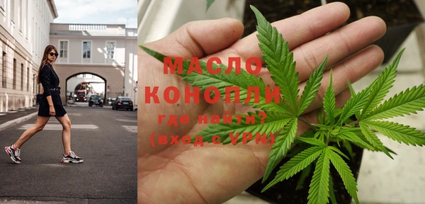 mdpv Арсеньев