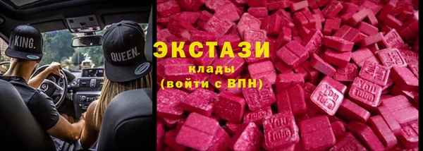 прущая мука Армянск