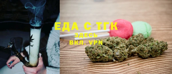 mdpv Арсеньев