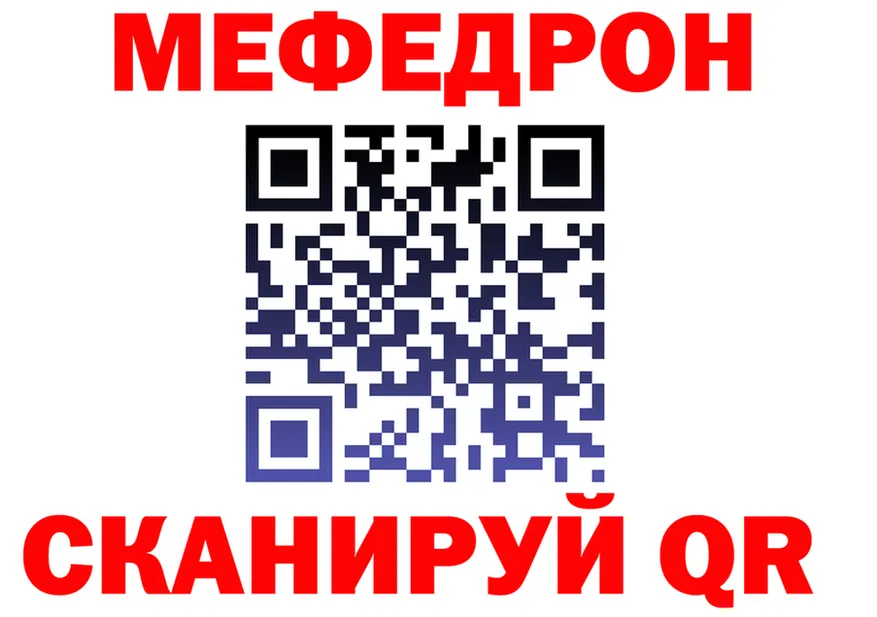 Меф 4 MMC вход это OMG Фатеж