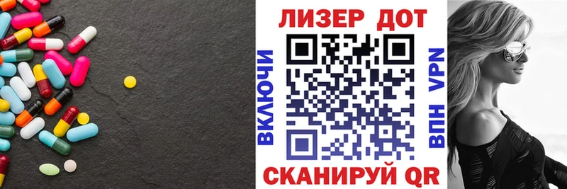 Лсд 25 экстази ecstasy  Фатеж 