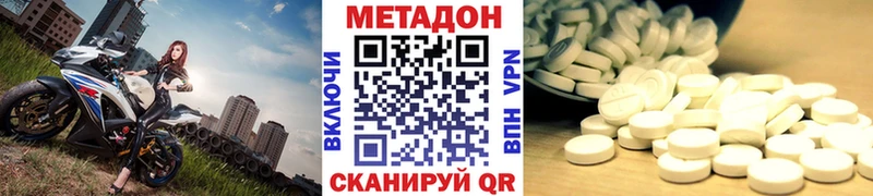 МЕТАДОН белоснежный  где можно купить наркотик  ссылка на мегу ссылка  Фатеж 